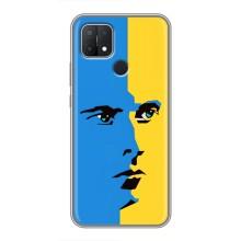 Украинские Чехлы для OPPO A15s с картинкой УПА (AlphaPrint) (Степан Бандера)
