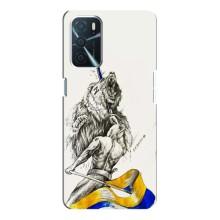 Чехлы Доброго вечора, ми за України для Оппо А16 (AlphaPrint) – Победа