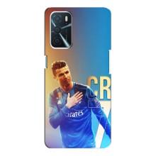 Чехол Криштиану Роналду для Oppo A16 (AlphaPrint) (CR7 Real)