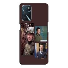 Чехол для Oppo A16 (AlphaPrint - с принтом Зеленского) – Президент