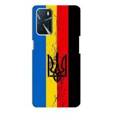 Украинские Чехлы для Oppo A16 с картинкой УПА (AlphaPrint) – Флаг УПА