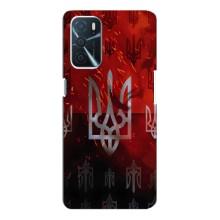 Украинские Чехлы для Oppo A16 с картинкой УПА (AlphaPrint) – ГЕРБ УПА