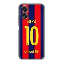 Чохли Мессі для Oppo A17 (AlphaPrint) (Messi Barca 10)