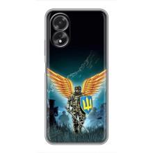 Чехлы с картинкой ЗСУ для Oppo A17 (AlphaPrint) (Солдат ЗСУ)