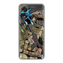 Чехлы с картинкой ЗСУ для Oppo A17 (AlphaPrint) (Воїн ЗСУ)