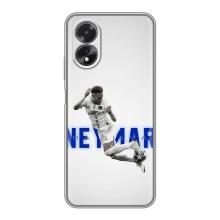 Чохол Неймар для Oppo A17 (AlphaPrint) (Бразилець Неймар)