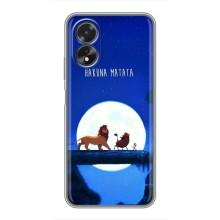 Чохол Король лев на OPPO A17 – Хакуна Матата