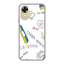 Чохли (Доброго вечора, ми за України) для ОPПO A17k (AlphaPrint) (Стикер)