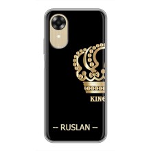 Чехлы с мужскими именами для Oppo A17k (RUSLAN)