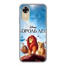 Чехол Король лев на Оппо А17к (Король лев)