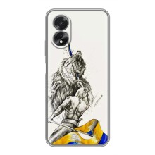 Чохли (Доброго вечора, ми за України) для OPPO A18 — ОППО А18 (AlphaPrint) (Перемога)