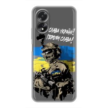 Чехлы с картинкой ЗСУ для Oppo A18 (AlphaPrint) (Героям Слава)