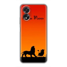 Чохол Король лев на OPPO A18 — ОППО А18