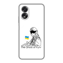 Защитные чехлы (Призрак Киева) для Oppo A18 (AlphaPrint) (Летчик Киева)