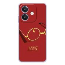 Чохли з Гаррі Поттером для OPPO A3 (AlphaPrint)