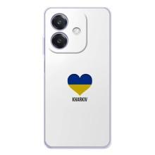 Чохли силіконові (Місто Харків) на Оппо А3 – Kharkiv