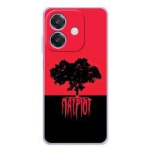 Чохли УПА (Червоно-Чорний) на OPPO A3 – УПА Патріот
