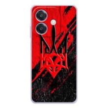 Чехол Укр Символика для OPPO A3 – Герб Украины