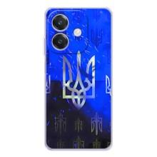 Чехол Укр Символика для OPPO A3 – Герб