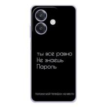 Чохол з прикольним текстом на OPPO A3 – Поклади мій телефон