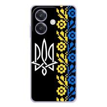 Силиконовый Чехол на OPPO A3 – Герб и вышыванка