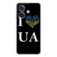 Силиконовый Чехол на OPPO A3 (Я-Украина) – I Love UA