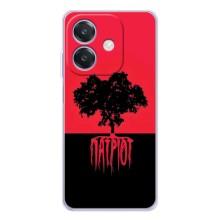 Украинские Чехлы для OPPO A3 с картинкой УПА (AlphaPrint) (Патріот)