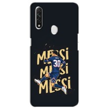 Чохли для Oppo A31 (Leo чемпіон) (AlphaPrint) (Messi ПСЖ)