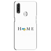 Чехлы для Oppo A31  (Home - Украина) – Home