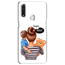 Чехол с печатью для Oppo A31 - (Мама с ребенком) (AlphaPrint) – Мама с сыном