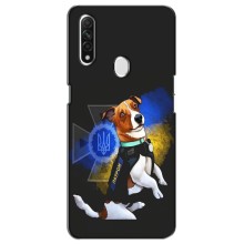 Чехлы с картинкой собаки Патрон для Oppo A31 (AlphaPrint) (Патрон собачка)
