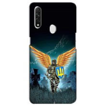 Чехлы с картинкой ЗСУ для Oppo A31 (AlphaPrint) (Солдат ЗСУ)