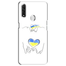 Чехол для Патриота Украины Oppo A31 - (AlphaPrint) (Мир Украине)