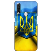 Чохол з картинкою (Патріотичний ГЕРБ) на Oppo A31 (Герб і Прапор України)