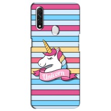 Чехол для Оппо А31 - (Единорожки - Новинки) (AlphaPrint) (Unicorn)