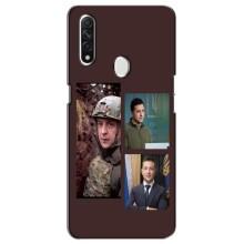 Чехол для Oppo A31 (AlphaPrint - с принтом Зеленского)