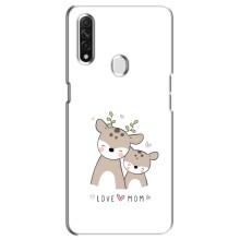 Чохли для мами на Oppo A31 – Про маму