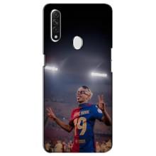 Чохол з футболістом Ламін Ямаль Oppo A31 – Ямаль на стадіоні