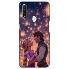Чохол Рапунцель для Oppo A31 – Принцеса і принц