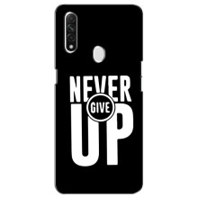 Силіконовый Чохол на Oppo A31 з картинкою НАЙК – Never Give UP