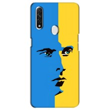 Украинские Чехлы для Oppo A31 с картинкой УПА (AlphaPrint) (Степан Бандера)