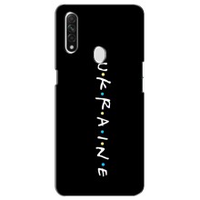 Украинские Чехлы для Oppo A31 с картинкой УПА (AlphaPrint) (UKRAINE)