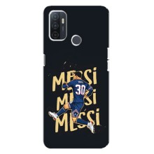 Чохли для Oppo A32 (Leo чемпіон) (AlphaPrint) (Messi ПСЖ)