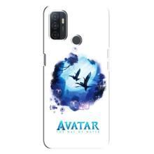 Чехлы с фильма АВАТАР для Oppo A32 (AlphaPrint)