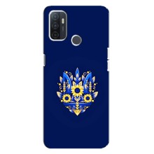 Чохли для Oppo A32 Укр. Символіка (AlphaPrint) (Квітковий Герб)