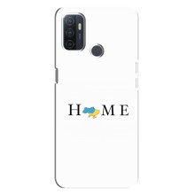 Чохол для Патріота України Oppo A32 - (AlphaPrint) (Home)