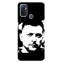 Чехол для Oppo A32 (AlphaPrint - с принтом Зеленского)