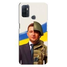 Чехол для Oppo A32 (AlphaPrint - с принтом Зеленского)