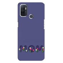 Чохли для мами на Oppo A32 (Мама в квітах)