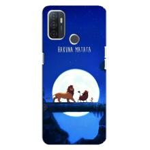 Чохол Король лев на ОППО А32 (Хакуна Матата)